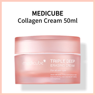 [Medicube] Triple Collagen ครีมคอลลาเจน 50 มล.