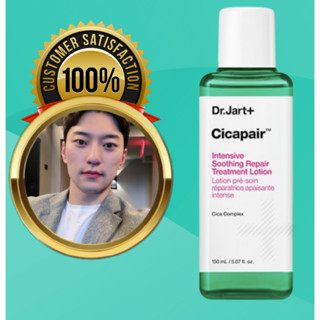 Dr.jart+ Cicapair โลชั่นบํารุงผิว ช่วยปลอบประโลมผิว 150 มล.