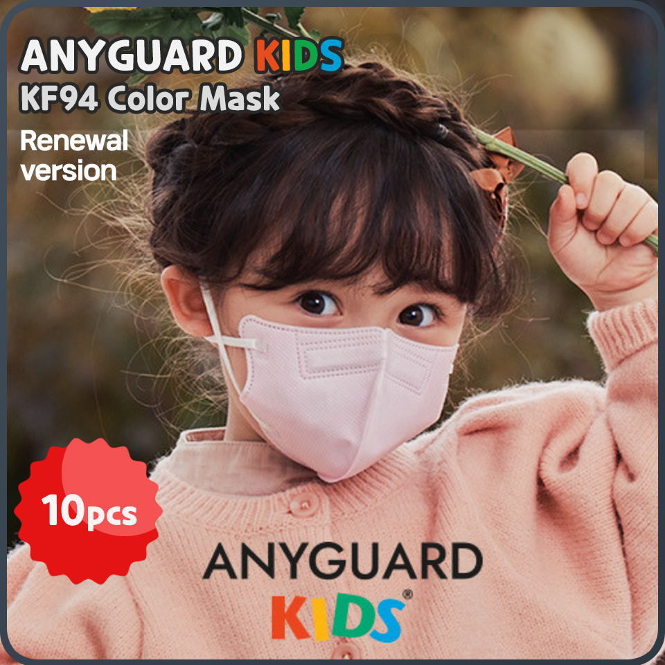 made-in-korea-anyguard-kf94-หน้ากากสีสำหรับเด็กและเด็ก-มาสก์หน้าทิ้ง-4-ชั้น-10-ชิ้น-บรรจุภัณฑ์แยกชิ้น