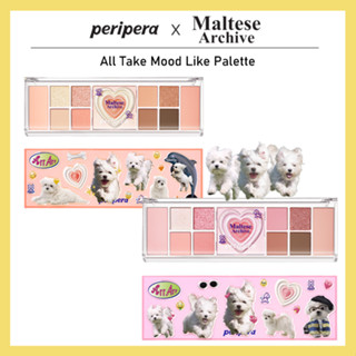 [PERIPERA] All Take Mood Like พาเลทอายแชโดว์ 2 สี