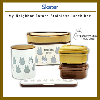 [SKATER] My Neighbor Totoro กล่องอาหารกลางวันสเตนเลส 560 มล. KCLJC6AG