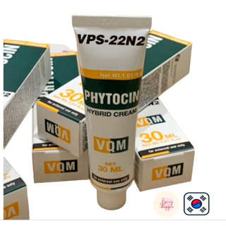 [Korea] Vqm ใหม่ล่าสุด Phytocin V2 Premium for Skin Regeneration (ใช้ในร้านค้าสุนทรียศาสตร์ในเกาหลี)