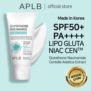 APLB Glutathione Niacinamide Sunscreen 40ml ครีมกันแดด กลูต้าไธโอน ไนอาซินาไมด์ ซันสกรีน | บล็อกแสงแดด ปกป้องผิวให้กระจ่างใส ลดเลือนริ้วรอยในหลอดเดียว