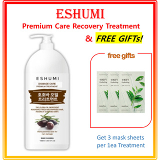 Eshumi ทรีทเม้นท์ดูแลผิว พรีเมี่ยม【ฟรีของแถม #10,#8 】เซรั่มเมล็ด Innisfree 15 มล. &amp; Retinol Ampoule 7 มล. / Eshumi Premium Care Recovery Treatment