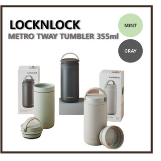 Lock&amp;lock METRO TWO WAY แก้วน้ํา 355 มล.
