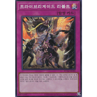 [RC04-KR080] YUGIOH "Tri-Brigade Revolt"  Korean KONAMI