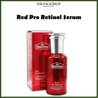 [THE Face SHOP] Dr.belmeur Red Pro เซรั่มเรตินอล 50 มล.