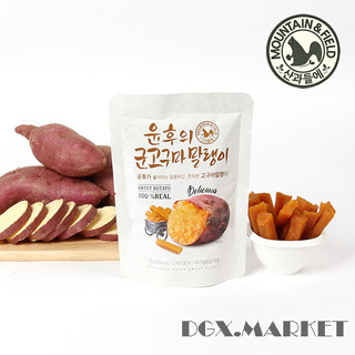 ขนมมันฝรั่งอบจริง 50 กรัม / 80 กรัม สไตล์เกาหลี #ขนมหวาน #มันหวาน 100%
