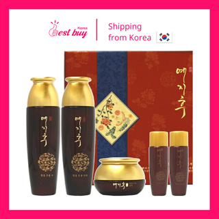 Yezihu Jinyul Ginseng Extract 3p ชุดโสม หรูหรา