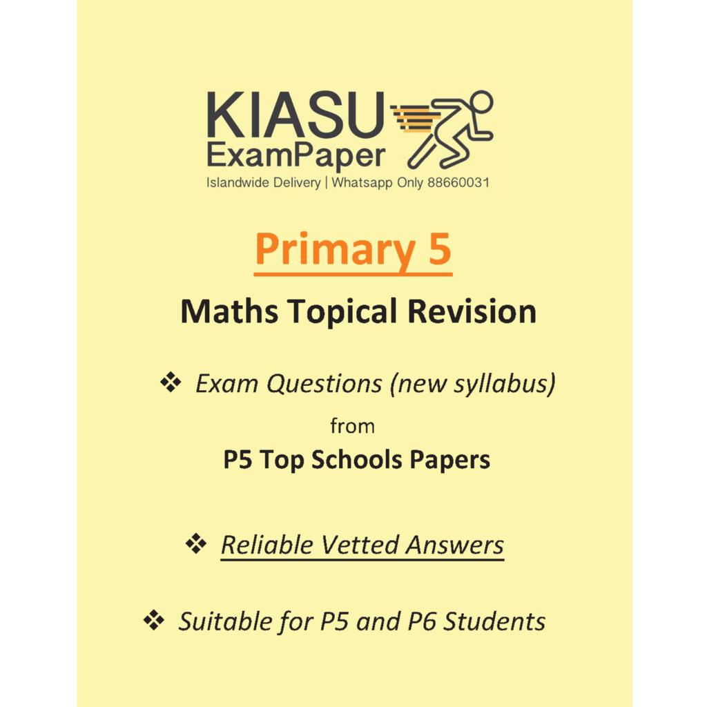 P5 Math Topical Compilation Primary 5 คณิตศาสตร์ Qn fr Top School Test ...