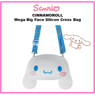 [SANRIO] Cinnamoroll Mega กระเป๋าสะพายข้าง ซิลิโคน หน้าใหญ่