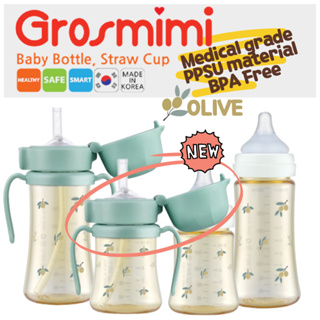 [เกาหลี]🇰🇷ของแท้ Grosmimi OLIVE ขวดนมเด็กทารก แบบมีหลอดดูด ปลอด BPA ขนาด 200 มล. 300 มล.