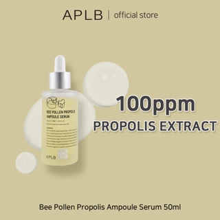 APLB Bee Pollen Propolis Ampoule Serum 50ml เซรั่มแอมพูลเกสรผึ้ง โพรโพลิส | บำรุงผิวด้วยสารโพรโพลิสสกัดเข้มข้นจากเกสรผึ้ง