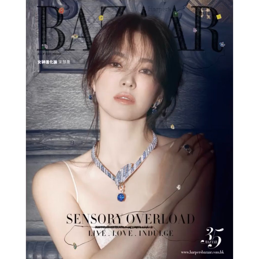 harpers-bazaar-hong-kong-ฉบับเดือนกรกฎาคม-2023-song-hyekyo-นิตยสารฮ่องกง