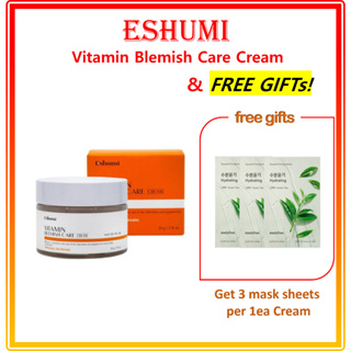 Eshumi ครีมวิตามิน ดูแลฝ้า【ฟรีของขวัญ #10,#8 】เซรั่มเมล็ด Innisfree 15 มล. &amp; Retinol Ampoule 7 มล. / Eshumi Vitamin Blemish Care Cream