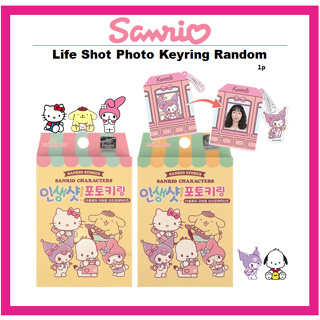 [SANRIO] Life Shot พวงกุญแจรูปถ่าย สุ่ม 1P