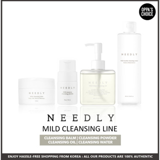 NEEDLY MILD CLEANSING LINE (CLEANSING BALM, CLEANSING POWDER, CLEANSING OIL, CLEANSING WATER)