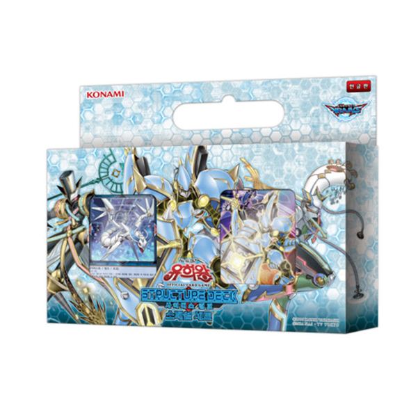 Konami Kon547359 Cyberse Link Structure Deck Card, Multicoloured main image 0