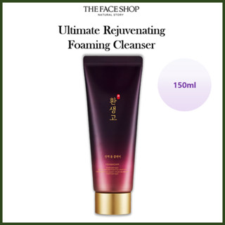 [THE Face SHOP] Yehwadam Hwansaenggo Ultimate Rejuvenating Foaming Cleanser โฟมล้างหน้า ขนาด 150 มล.