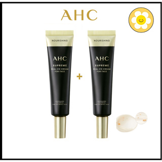 [AHC] Supreme อายครีม สําหรับใบหน้า 30 มล.*2 supreme eye cream for face