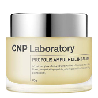 Cnp Laboratory Propolis Ampule น้ํามันในห้องปฏิบัติการ 1.76 ออนซ์ / 50 กรัม (วันหมดอายุ: 2026.07)