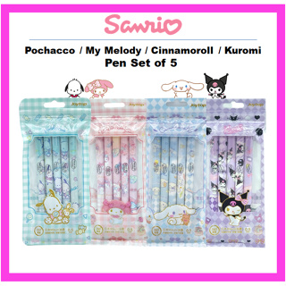 [SANRIO] Pochacco / My Melody / Cinnamoroll / Kuromi ชุดปากกา 5 ชิ้น (0.5 มม.)
