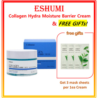 Eshumi ครีมคอลลาเจนไฮดร้า ให้ความชุ่มชื้น【ฟรีของขวัญ #10,#8 】เซรั่มเมล็ด Innisfree 15 มล. &amp; Retinol Ampoule 7 มล. / Eshumi Collagen Hydra Moisture Barrier Cream