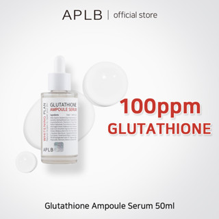 APLB Glutathione Ampoule Serum 50ml กลูต้าไธโอน เซรั่ม แอมพูล | เผยความกระจ่างใสให้ผิวของคุณ