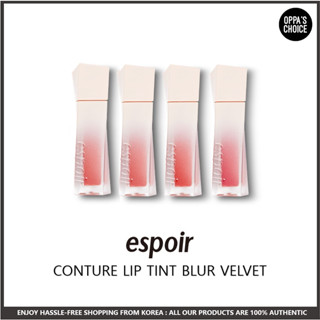 [ใหม่] Espoir CONTURE ลิปทินท์กํามะหยี่เบลอ 5,5 กรัม