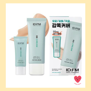 [ideal for men] บีบีครีม ปกปิดฝ้า 40 มล. (+20 มล.)