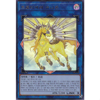 [RC04-KR044] YUGIOH 