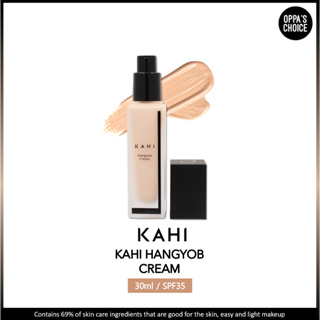 🇰🇷 [ใหม่] Kahi HANGYOB CREAM 30 มล. / KAHI BB CREAM (SPF35,PA++)