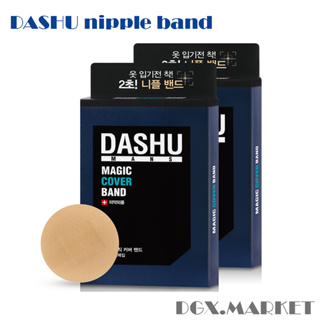 [DASHU] แผ่นปิดจุกนม 52 แผ่น/จากโครเอีย