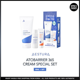 [พร้อมส่ง] AESTURA ATOBARRIER 365 CREAM SPECIAL SET (80ml + 25ml + 10ml)