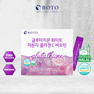 [ลดราคา] Boto คอลลาเจนโมเลกุลคอลลาเจน C Biotin 30 วัน ขนาดเล็ก สีขาว