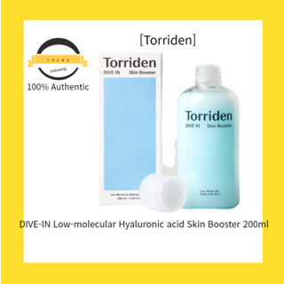 [Torriden] Dive-in ครีมบํารุงผิว กรดไฮยารูลอนิก โมเลกุลต่ํา 200 มล.