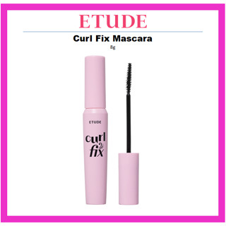 [ETUDE ] Curl Fix มาสคาร่า แบบใหม่ 8 กรัม