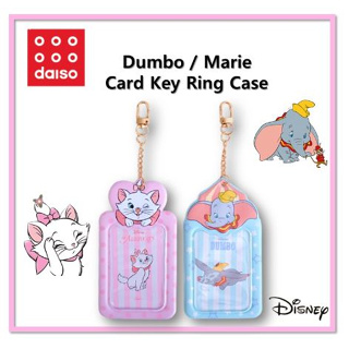 [DAISO Korea] เคสพวงกุญแจ ลาย Dumbo The AristoCats Marie Card