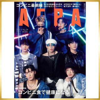 AERA Japan 7/3 2023 ATEEZ, นิตยสารญี่ปุ่น