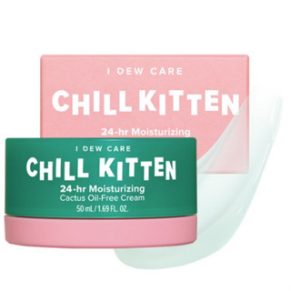 I Dew Care Chill Kitten ครีมกระบองเพชร ให้ความชุ่มชื้น 50 มล. 24 ชั่วโมง