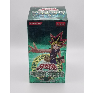 YUGIOH Card Booster 