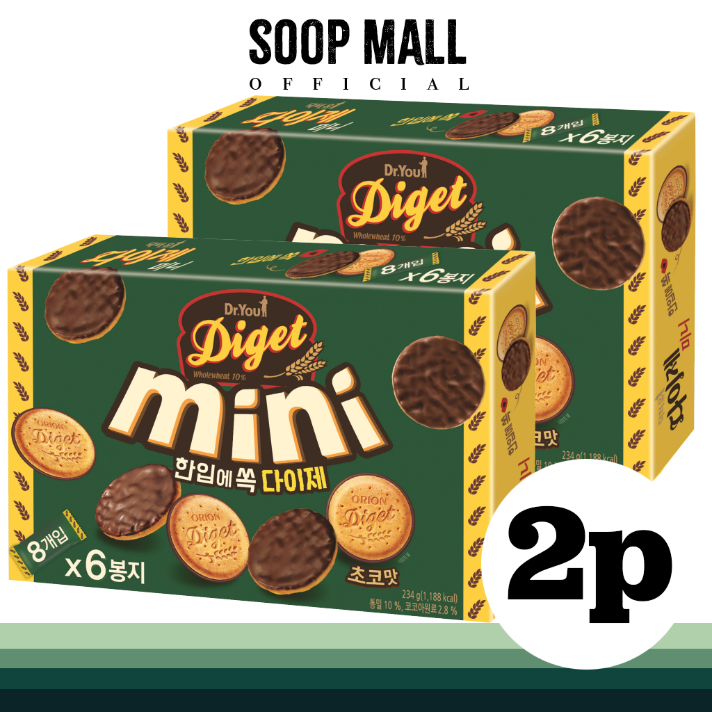 [มัดละ 2 ชิ้น] Orion Diget Mini Choco 234 กรัม (6p) * 2p | Shopee Thailand