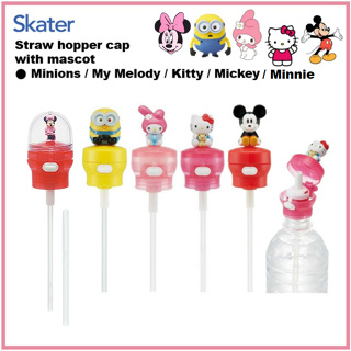 [SKATER] หมวกฟาง พร้อมมาสคอต PSHC6 (Minions / mymelody / kitty / mickey / Minnie)