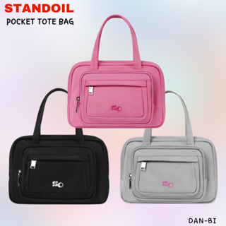 คอลเลกชันใหม่ [STANDOIL] กระเป๋าสะพายข้าง ทรงโท้ท มี 3 สี ของแท้ 100% สินค้าเกาหลีใต้ อารมณ์ดี