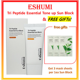 Eshumi Tri Peptide Essential Tone up Sun Block 【ของแถมฟรี #10,#8 】เซรั่มเมล็ด Innisfree 15 มล. &amp; Retinol Ampoule 7 มล. / Eshumi Tri Peptide Essential Tone up Sun Block