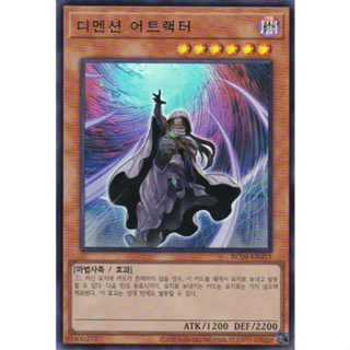 [RC04-KR015] YUGIOH "Dimension Shifter" Korean KONAMI Single Card