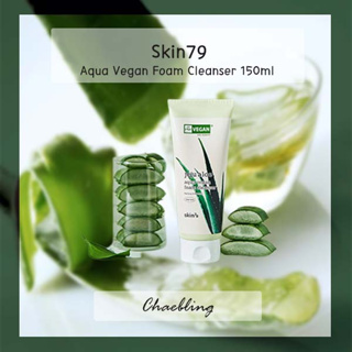 [Skin79] Jeju Aloe Aqua Vegan Foam cleanser 150 มล. คลีนเซอร์ทําความสะอาดผิวหน้า ความงาม เกาหลี เครื่องสําอาง ผลิตในเกาหลี ผลิตภัณฑ์ทําความสะอาดมังสวิรัติ ผลิตภัณฑ์ทําความสะอาดที่เป็นมิตรกับสัตว์
