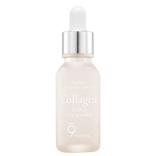 9wishes Ultimate Collagen Ampule เซรั่มคอลลาเจน 0.84 fl.oz / 25 มล.