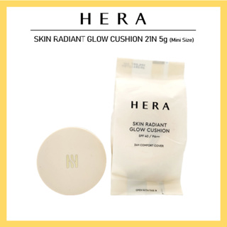 [HERA] Skin RADIANT GLOW CUSHION 21N ครีมบํารุงผิวหน้า ขนาดเล็ก 5 กรัม