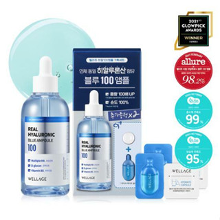 Wellage Real Hyaluronic Blue 100 แอมพูล 100 มล. / 1 + 1 (75 มล. + 75 มล.)